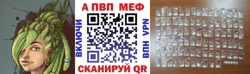 APVP Соль  Динская 