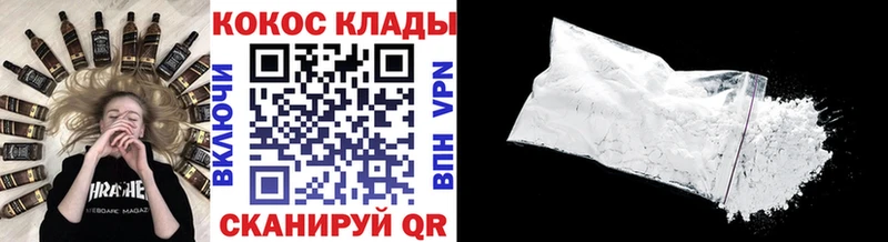 Кокаин 99%  OMG рабочий сайт  Динская 