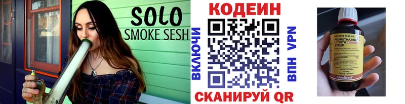 цена наркотик  Динская  Codein Purple Drank 
