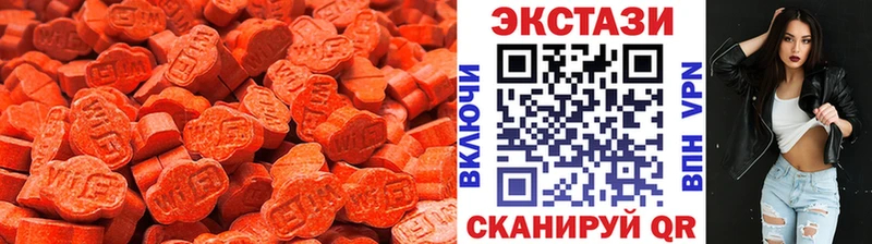 Ecstasy 250 мг Динская