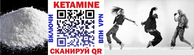 Кетамин ketamine Динская