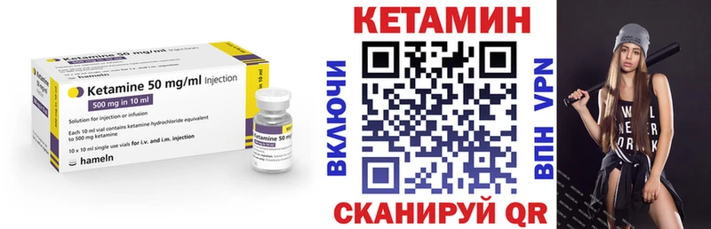 KRAKEN tor Динская КЕТАМИН VHQ купить наркоту