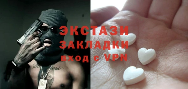 дмт Армянск