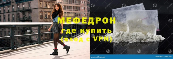 дмт Армянск