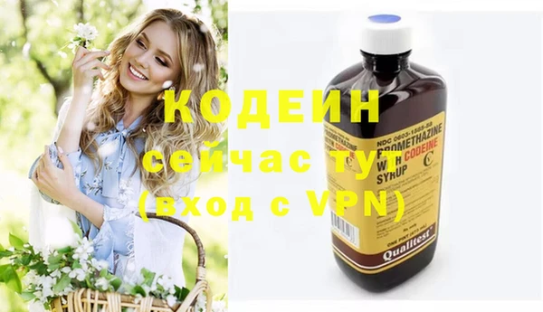 дмт Армянск