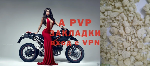 a pvp Арсеньев
