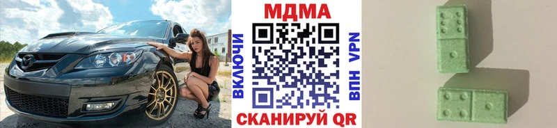 MDMA crystal Динская