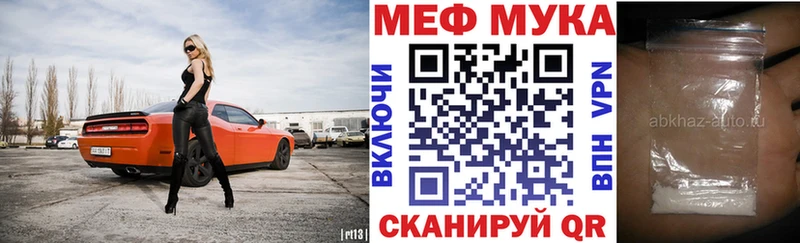 МЯУ-МЯУ VHQ  OMG как войти  Динская 