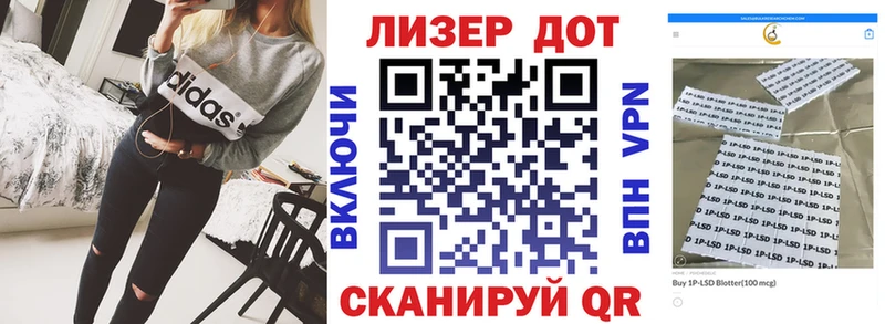 Марки 25I-NBOMe 1500мкг  где можно купить наркотик  Динская 