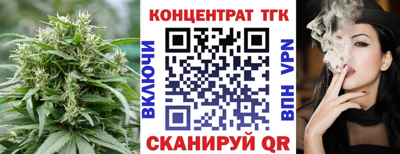 ТГК концентрат  Динская 