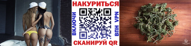 закладки  МЕГА зеркало  Шишки марихуана план  Динская 
